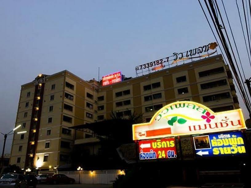 View Place Hotel & Residence Бангкок Экстерьер фото